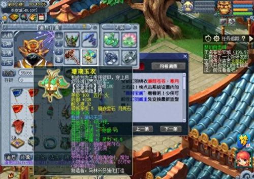 梦幻西游pt怎么加单(梦幻西游pt技能学什么)插图3