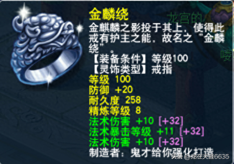 梦幻西游3开最好配置(梦幻西游三开阵容)插图2