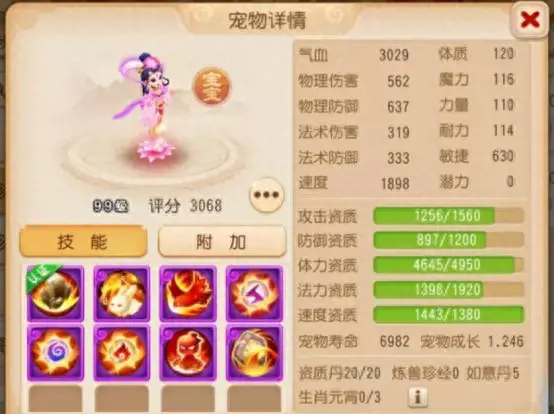 梦幻西游手游金币300万(梦幻西游手游3000金币)插图1