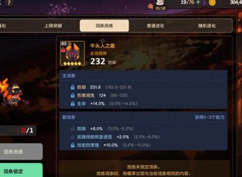 诛仙青云 坎武器(诛仙所有青云武器外观)插图 诛仙青云 坎武器(诛仙所有青云武器外观)插图