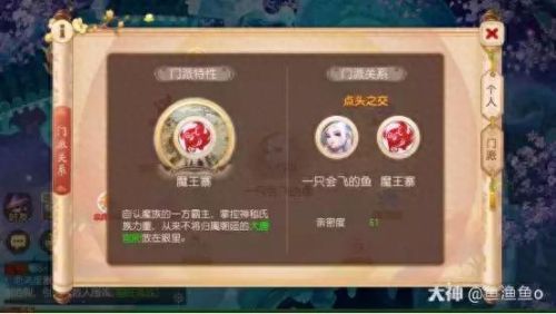 梦幻西游手游辅助叉叉(梦幻西游手游物理外挂)插图