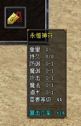 魔龙之谷攻略视频(龙之谷加点攻略视频)插图24