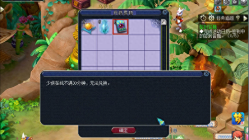 梦幻西游 八卦炉炼丹灵气(梦幻西游八卦炉炼丹消耗什么)插图17 梦幻西游 八卦炉炼丹灵气(梦幻西游八卦炉炼丹消耗什么)插图17