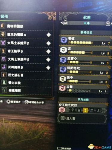 3g鹿角弓 技能(鹿弓技能)插图11