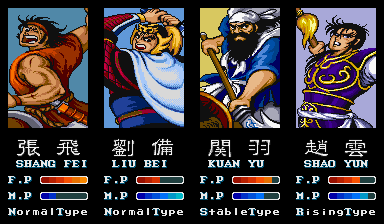 刘备主技能(王者荣耀刘备技能加点)插图3