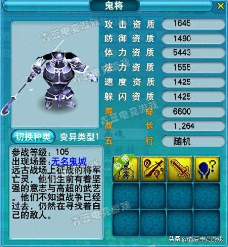 死亡召唤技能详细介绍(死亡召唤属于法术还是物理)插图7