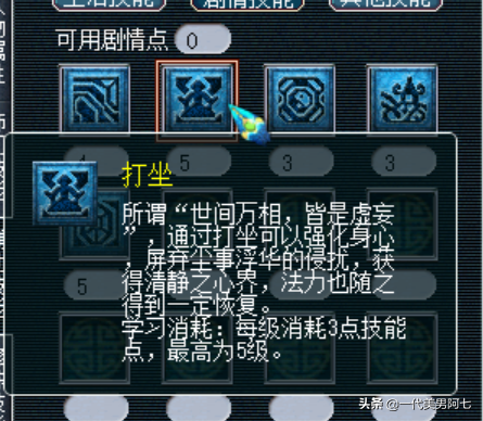 五开能杀独弦琴攻略(悲瑟独弦琴适合五开刷吗)插图10