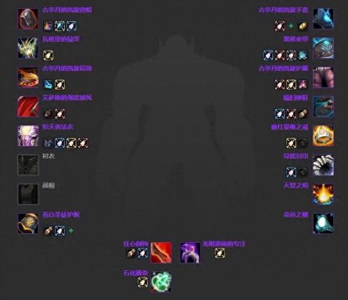 3.35死亡骑士武器排名(3.35装备排行)插图60