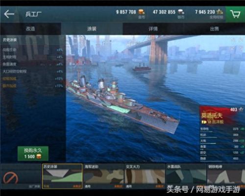 欧根亲王舰长技能选择(欧根亲王的气味)插图2