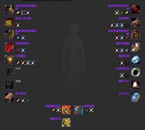 3.35死亡骑士武器排名(3.35装备排行)插图16
