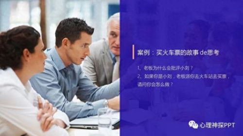 体系技能(技能培训体系搭建)插图9