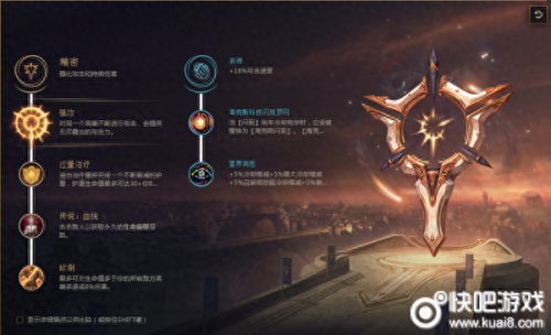 s8老鼠加技能(s8老鼠用出羊刀不)插图1