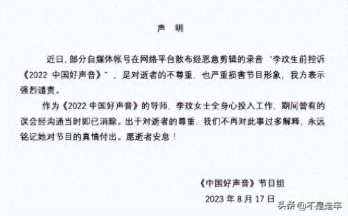 明星梦工厂攻略对话(明星梦工厂怎么进去)插图9