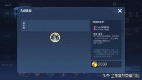 王者荣耀 半月技能分析(芈月2技能必中设置)插图24