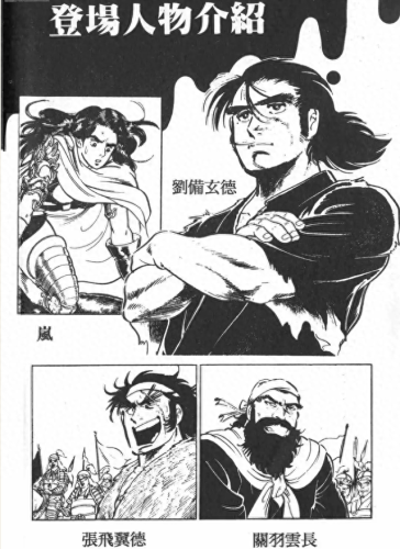 刘备主技能(王者荣耀刘备技能加点)插图9