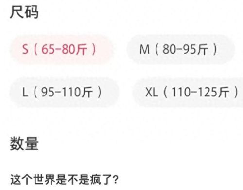 问道娃娃装备最高多少级(问道力娃娃选哪个系的)插图17