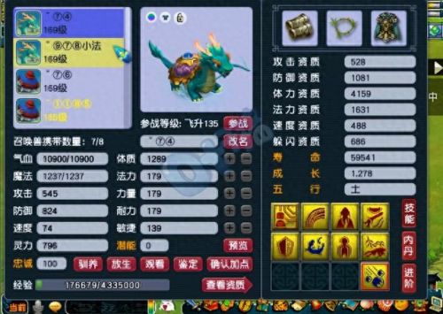 4技能狂豹bb(16技能狂豹价格)插图11 4技能狂豹bb(16技能狂豹价格)插图11