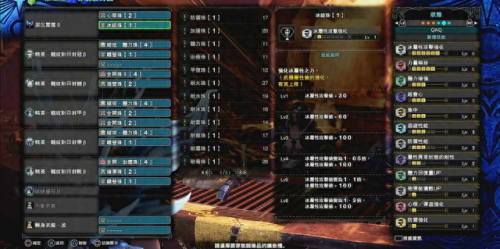 怪物猎人世界猎人武器大全(1-60猎人武器推荐)插图14