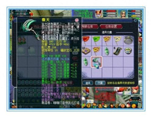 梦幻西游暴击几率最高多少(花果山自带暴击几率吗)插图6
