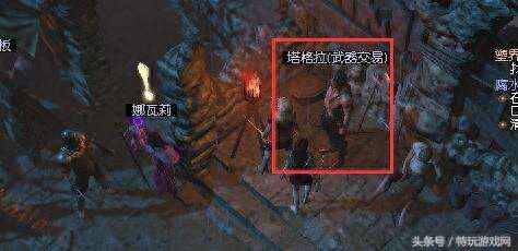 流放之路装备的t1是什么意思(流放之路t17跟t18有什么区别)插图9