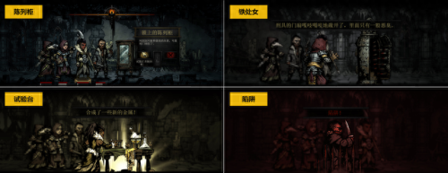 暗黑地牢去掉装备负面状态(暗黑地牢如何查看物品信息)插图7