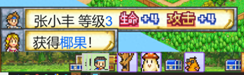 武器店物语太难玩(武器店物语怎么开局)插图10