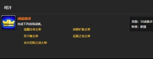 硬汉学校成就攻略(硬汉学校攻略)插图2