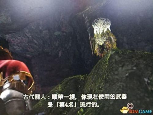 3g鹿角弓 技能(鹿弓技能)插图12