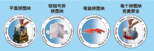 独角兽拼图拼法攻略(所有独角兽拼图图纸)插图3