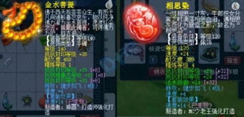 4技能狂豹bb(16技能狂豹价格)插图10 4技能狂豹bb(16技能狂豹价格)插图10