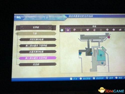 异度之刃2 全武器晶片(异度之刃2史诗晶片)插图12