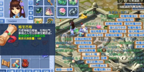 梦幻西游口袋版精力怎么用点卡换(梦幻西游口袋版免费精力怎么用)
