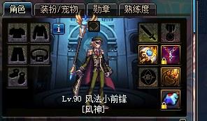 dnf起源红狗装备打孔指南(暗金装备打孔)插图30