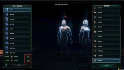 我守护的一切觉醒装备哪来的(装备觉醒在哪个界面)插图47