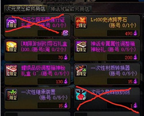无限时刻96层攻略(无限时刻任务攻略)