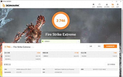 古墓丽影934%攻略(古墓丽影1049%咋过)插图33