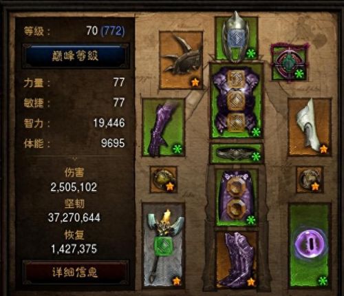 暗黑3电法装备和技能(暗黑3 电法腰带)插图1