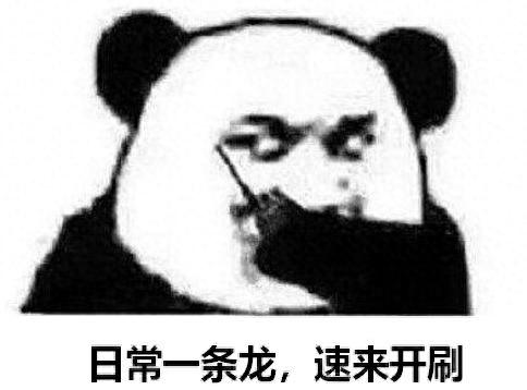 天龙八部游戏技能外观修改器(天龙八部修改器怎么用)插图8