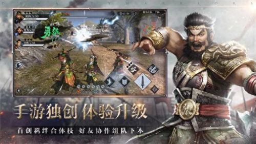 幻想吕布传虎门关攻略(吕布传)插图8