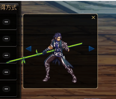 魔枪士不死鸟武器(魔枪士最好看的武器排行)插图4