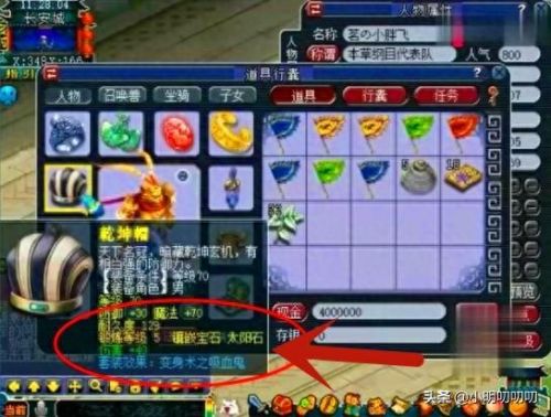 梦幻西游大唐带哪的孩子好(梦幻手游大唐要什么孩子)插图3