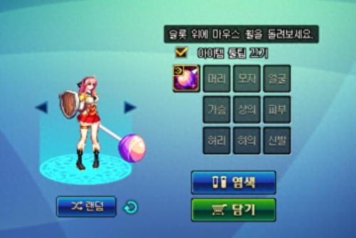 扳手武器装扮(武器装扮图片大全)插图5