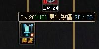 dnf起源红狗装备打孔指南(暗金装备打孔)插图21