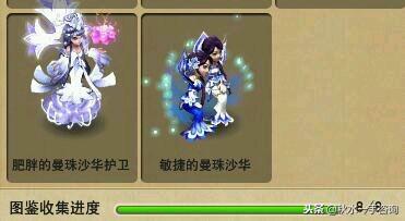 梦幻西游雁塔地宫60层以上(梦幻西游雁塔地宫150层视频)插图34