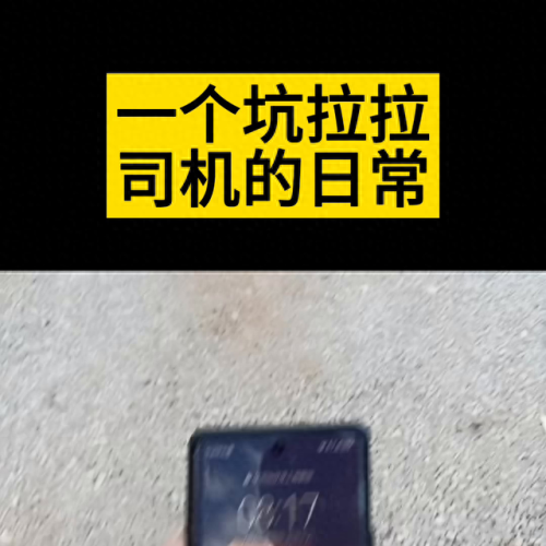 坑爹游戏第15关攻略视频(坑爹游戏第5关攻略)插图