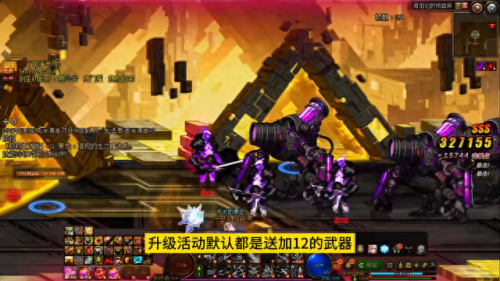 起源版本女气功搬砖武器(dnf气功转职什么好搬砖)插图