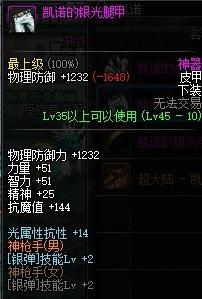 86版本漫游最好装备搭配(110版本9月漫游装备搭配)插图38