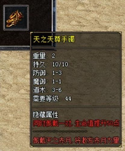 魔龙之谷攻略视频(龙之谷加点攻略视频)插图10