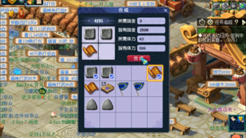梦幻西游符石2级绿色加魔法(梦幻西游新三级符石颜色)插图5