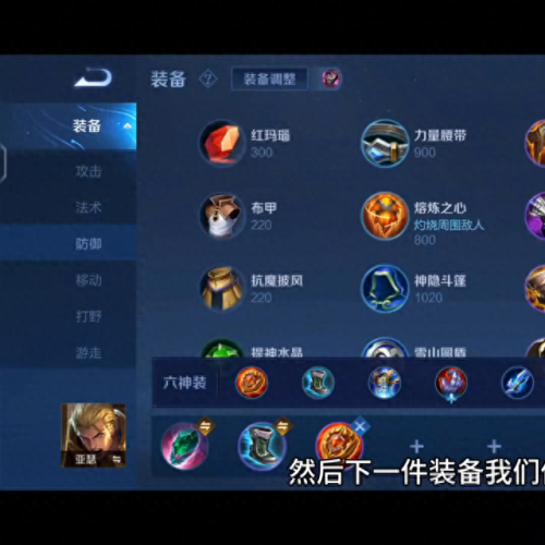 坦克世界技能鹰眼怎么样(坦克世界鹰眼技能不发挥作用)插图1